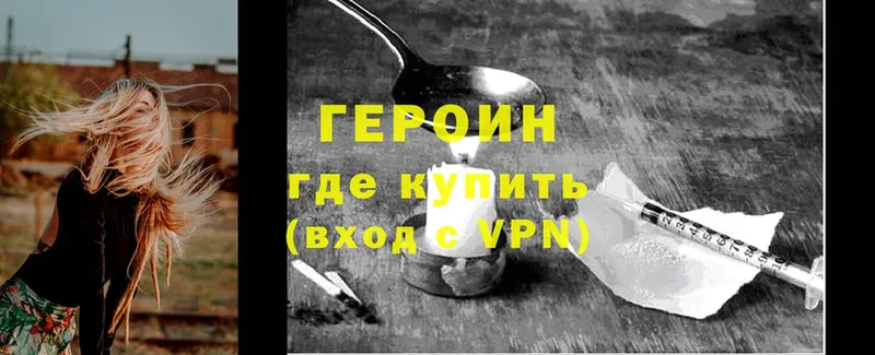 цены   Орёл  blacksprut как войти  ГЕРОИН VHQ 