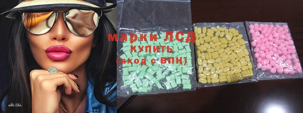 MDMA Premium VHQ Бородино