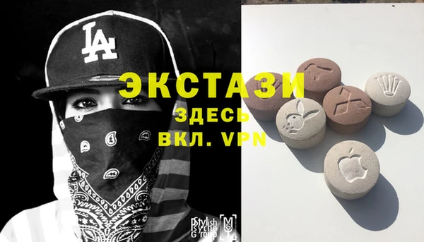 MDMA Premium VHQ Бородино