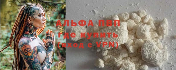 MDMA Premium VHQ Бородино