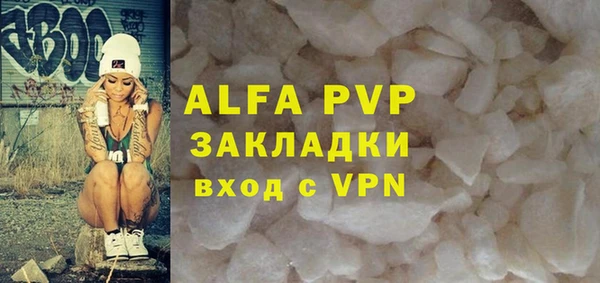 MDMA Premium VHQ Бородино