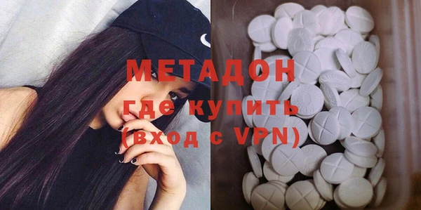 MDMA Premium VHQ Бородино